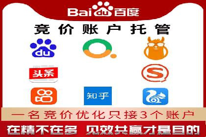 百度广告竞价优化技巧及成功案例分享