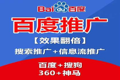 信息流托管案例：跨平台内容分发策略